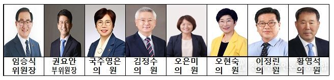 전북특별자치도의회 농업복지환경위원회