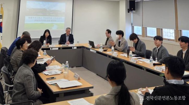 전남동물위생시험소-전남대수의과대 연구과제 선정협의회 사진