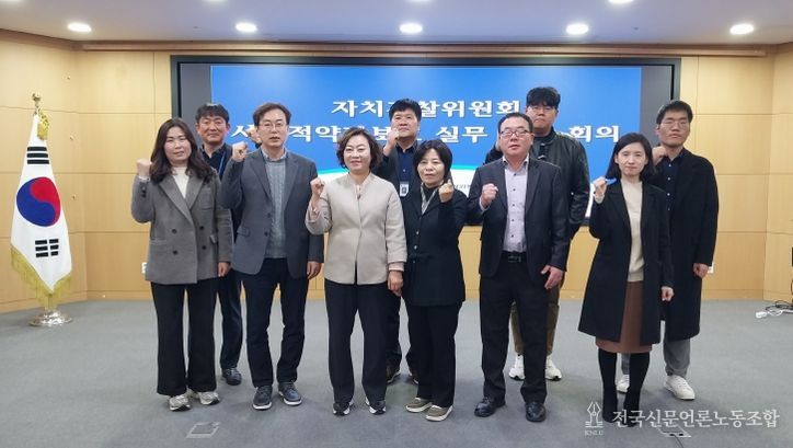 전북자치경찰위원회, 협력 기반 사회적약자 보호체계 강화