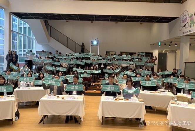 2025 서울 청년 예비인턴 성과공유회