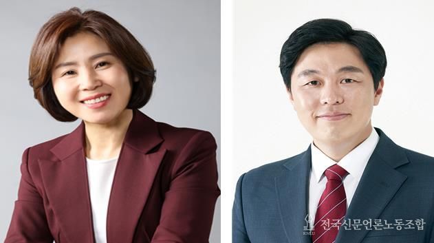 김미애 의원 (해운대 을)/김태효 의원 (반여2‧3동, 재송1‧2동)