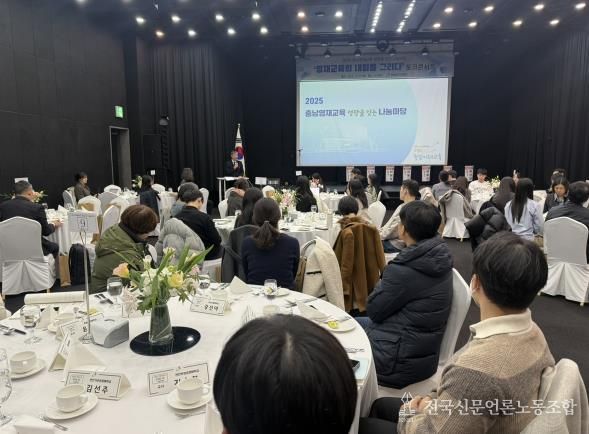 충남교육청 ‘영재교육 성장을 잇는 나눔마당’ 개최