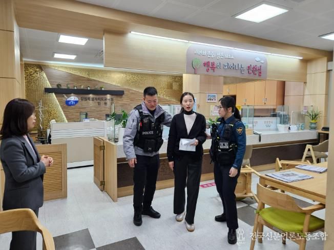 강원특별자치도교육청, 특이민원 대응 경찰 합동 모의훈련 실시