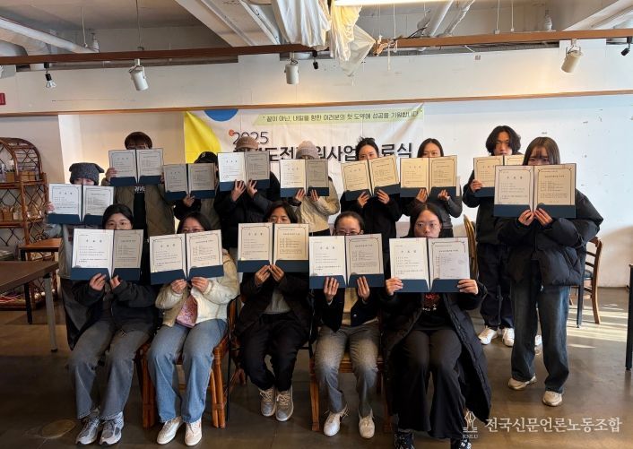 부산 동구, 청년도전지원사업 2025년 총 97명 수료, 재도약 발판 마련