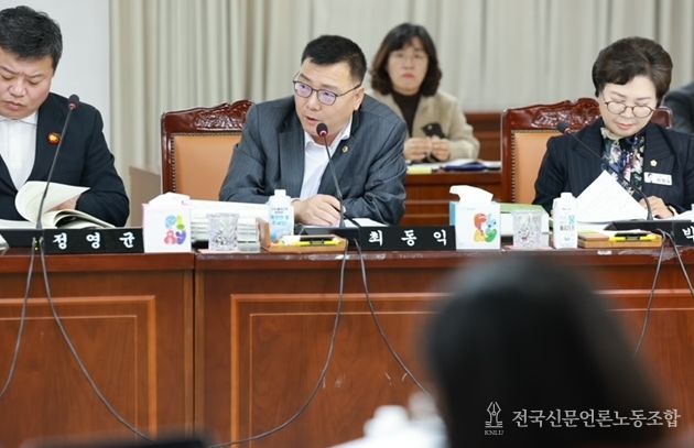 최동익 의원, 전라남도 2025년도 추가경정예산안 심사