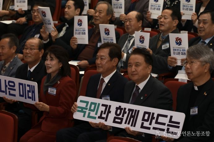 ‘제22기 민주평통 충북지역회의 출범대회’ 개최