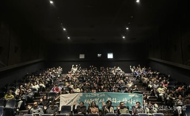 부산 해운대구자원봉사센터, '자원봉사 문화와 만나다'