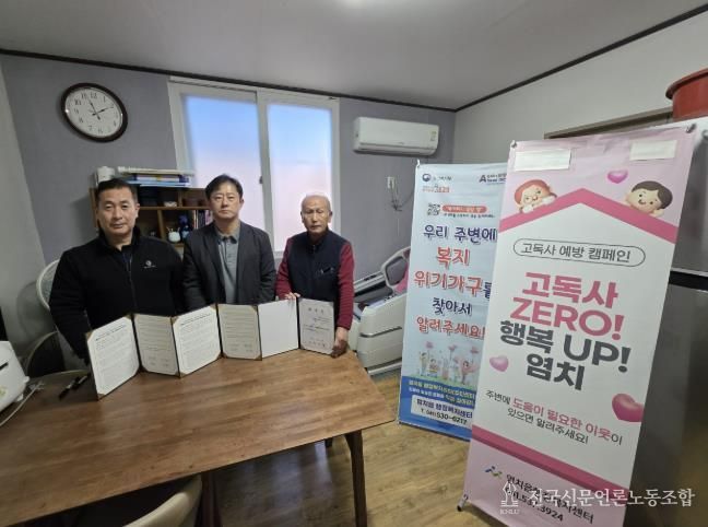 염치읍–성환엑스포아파트 입주민자치회 업무협약 체결 모습