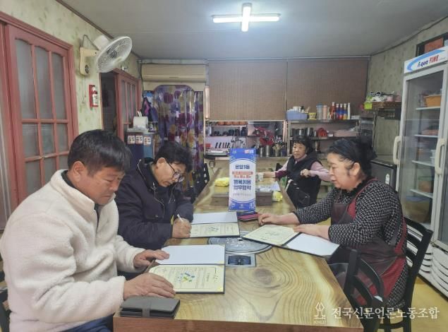 업무협약 체결 모습