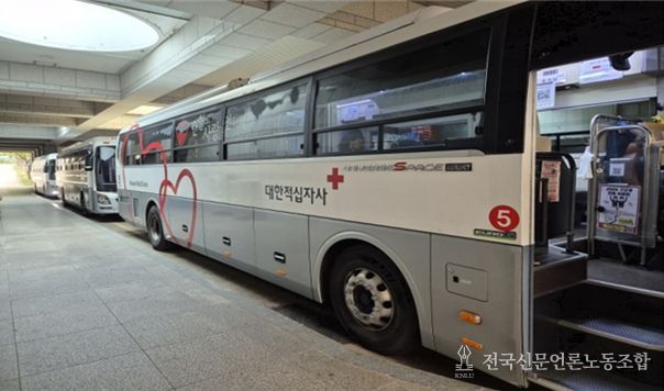 제3회 직원 헌혈의 날