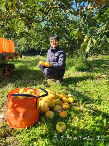 과일산업대전 최우수- 영암 박문수 농가.