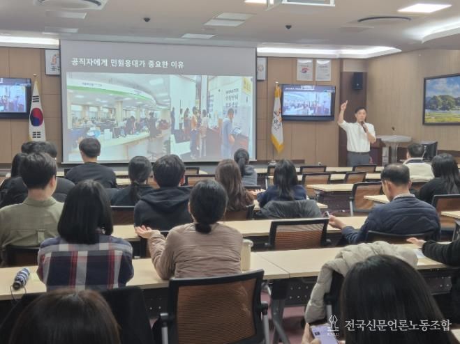 공주시, ‘영화로 만나는 민원공무원 친절교육’ 실시