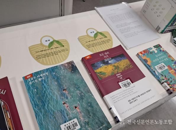 천안시 청수도서관 2차 큰글자도서 큐레이션 모습.