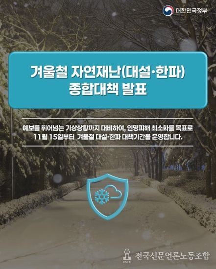 행정안전부
