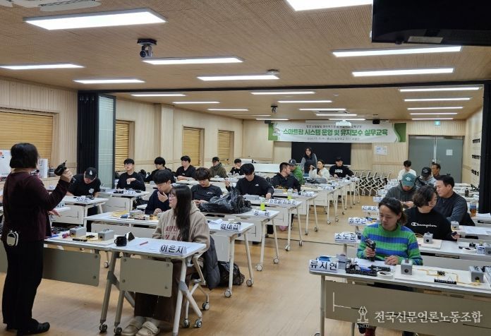 스마트팜 시스템 운영 및 유지보수 실무교육