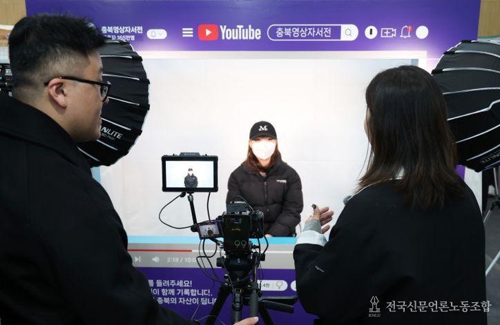 2025 콘텐츠 충북 스토리페어 영상자서전