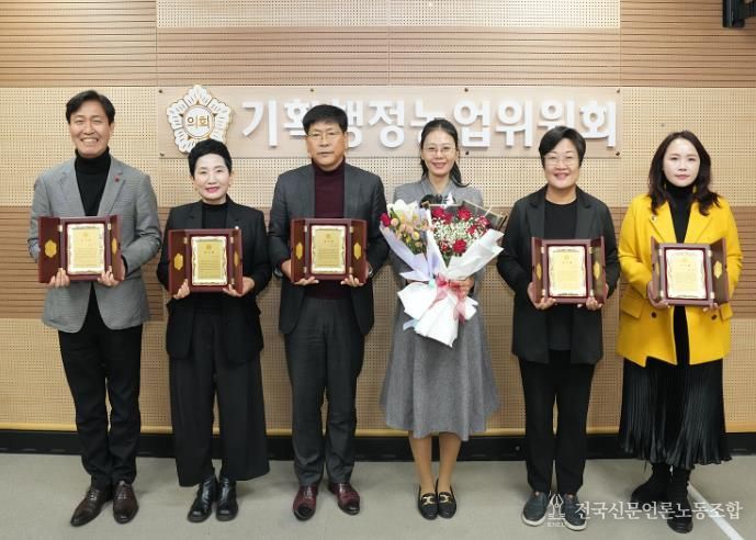 바르게살기운동 아산시협의회로부터 감사패를 받은 아산시의회 기획행정농업위원회 의원들이 기념 촬영을 하고 있다.