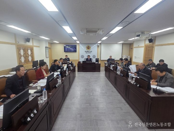 건설소방위, 2026년 본예산안 계수조정 심사