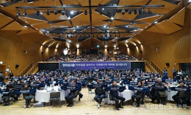 2025년 서울특별시 자원봉사 유공자 표창 수여식 행사