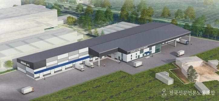 경북도,‘2026년도 농산물산지유통센터’국비 공모사업 석권