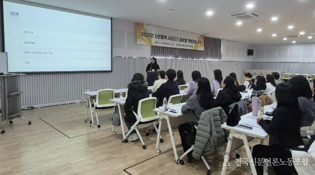 지난 29일 웨이크업 (Wake up) 국제청소년센터에서 진행된 글로벌 역량 강화 교육