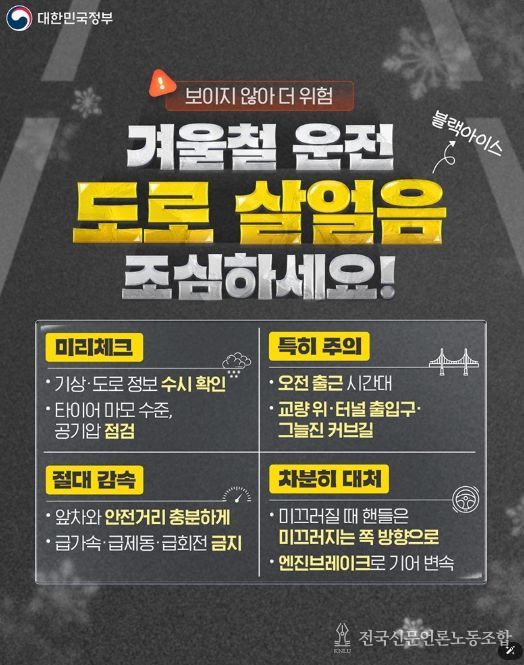 문화체육관광부