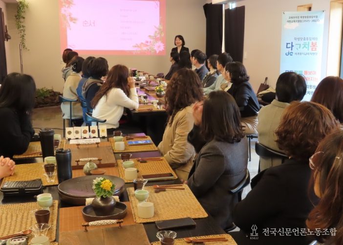 2025 학생맞춤통합지원 지역기관 사례관리 실무자 협의회