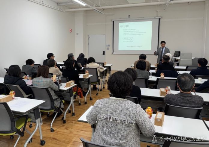 2025 학교관리자 민주적 역량 함양 연수