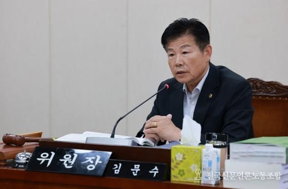 김문수 위원장, 2026년도 농수산위원회 소관 예산안 심사