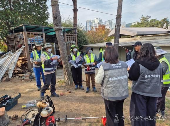 부산 남구, 겨울철 한파 대비 야외근로자 한랭질환 예방 특별 현장점검반 가동