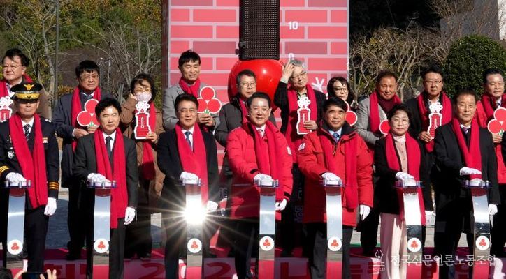 김영록 전라남도지사가 1일 전남도청 광장에서 열린 ‘희망 2026 나눔캠페인’ 출범식 및 사랑의 온도탑 제막식에서 참석자들과 사랑의 온도 올리기 퍼포먼스를 하고 있다.