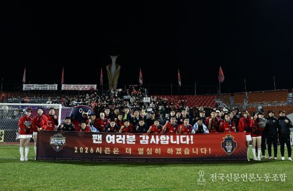 김천상무, 대전하나와 최종전으로 2025시즌 ‘3위’ 마무리!