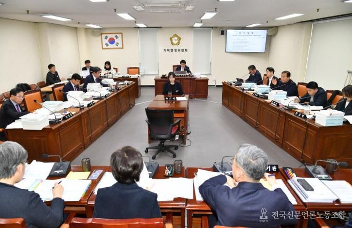경상남도의회 기획행정위, “재정 효율성·절차적 정당성 확보해야”