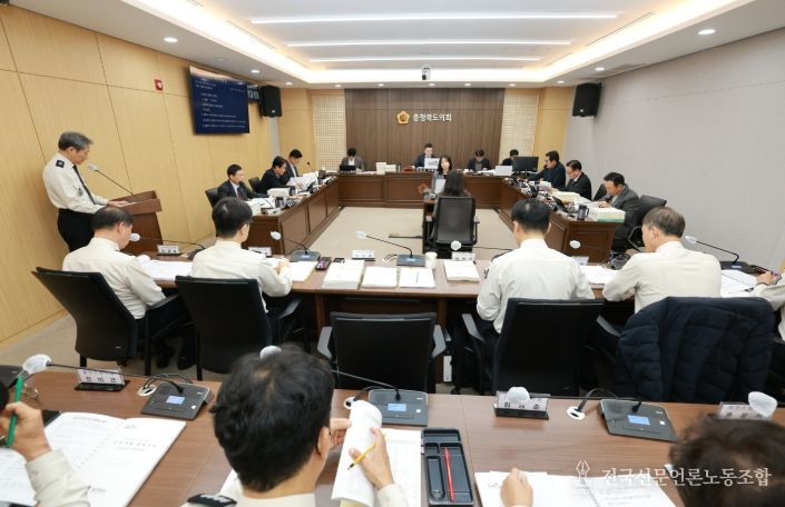 충북도의회 건설환경소방위