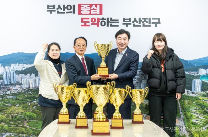 제36회 부산시민체육대축전 종합2위 달성