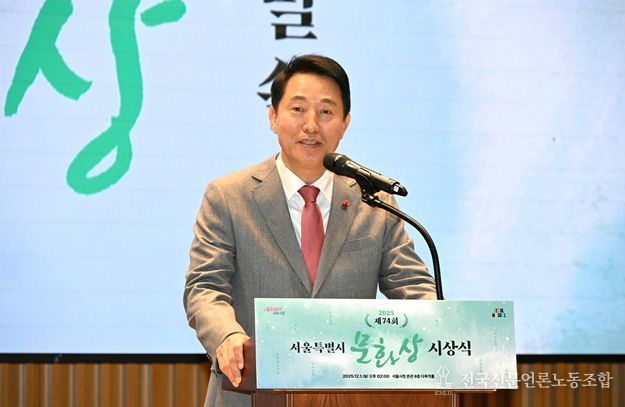 오세훈 서울시장이 1일 ‘제74회 서울특별시 문화상’ 시상식에서 수상자에게 축하 인사를 전하고 있다.