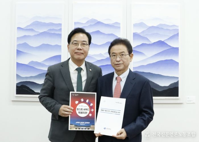 송언석 국민의힘 원내대표