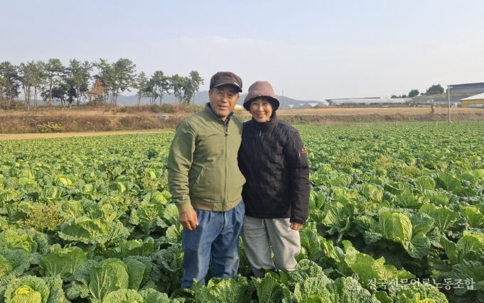 친환경농산물 사진