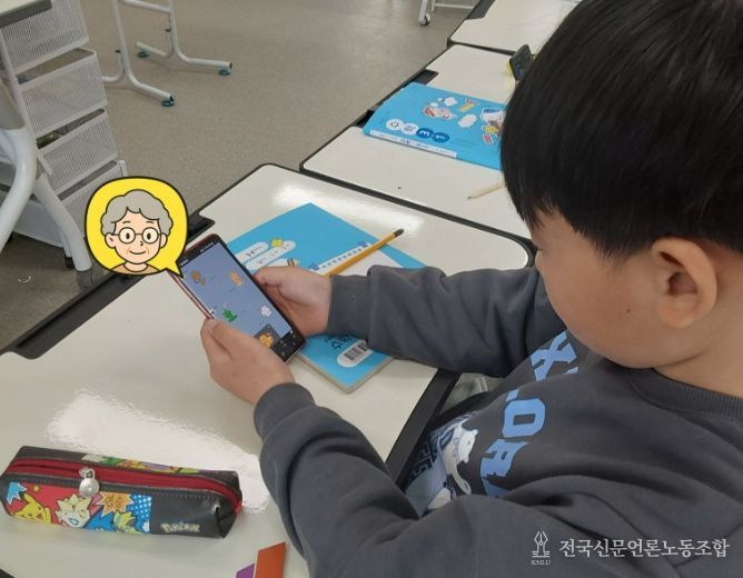 경북교육청, ‘2026 인성교육 시행계획’