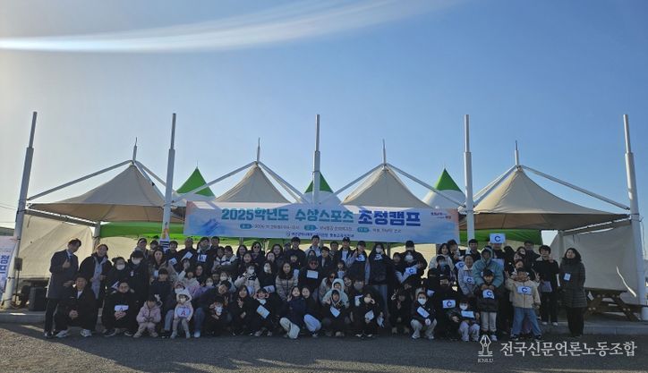 조정캠프 활동 모습