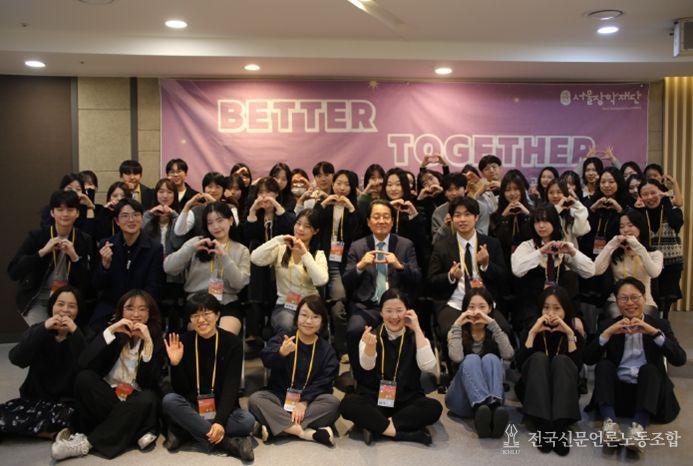 결과공유회 ‘Better Together’