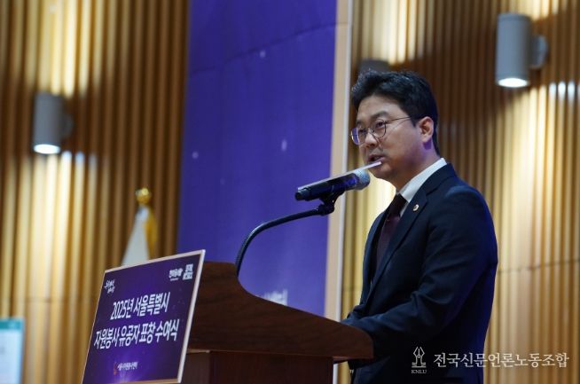 '2025년 자원봉사 유공자 표창 수여식'에서 축사하는 장태용 행정자치위원장