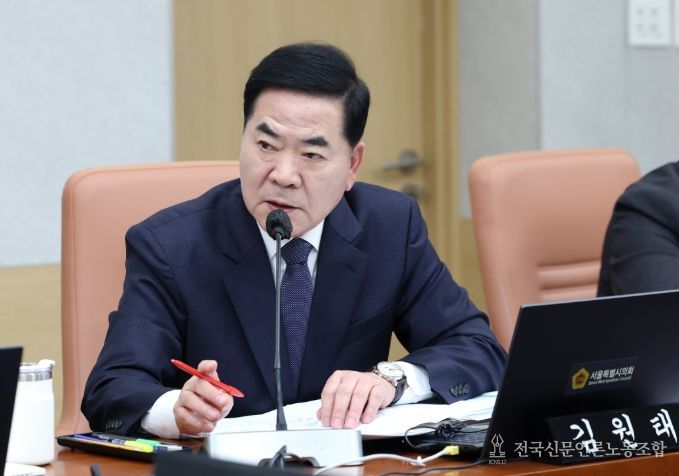 서울시의회 김원태 의원