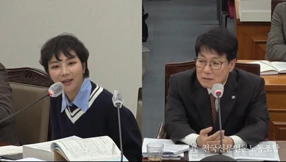 서지연 부산시의원(비례대표.무소속)이 11월 28일 열린 부산시의회 제332회 정례회 자치경찰위원회 예산안 심사에서 김철준 부산광역시 자치경찰위원장에게 질의하고 있다.