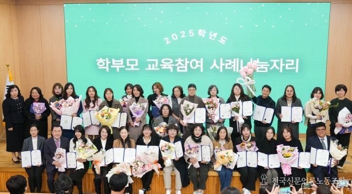 학부모 교육참여 사례나눔자리 참가자와 기념촬영