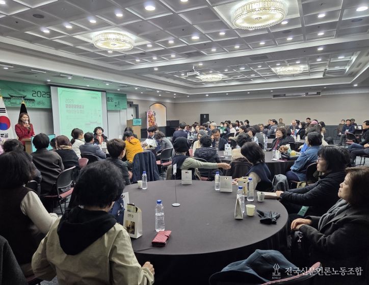 문화관광해설사 포스트 APEC 대비하며 역량 강화