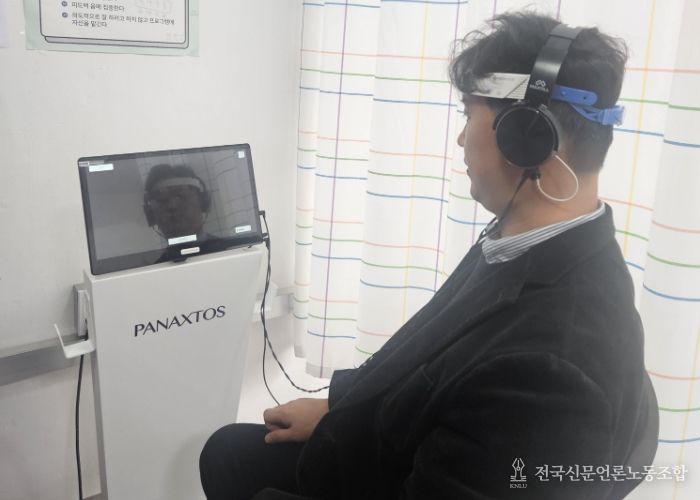 전북소방, ‘뇌파 진단부터 심리회복까지’ 원스톱 지원 체계 구축