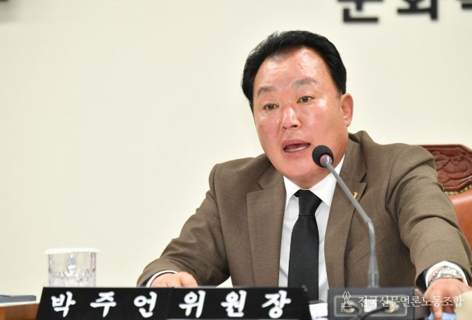 경상남도의회 박주언 도의원