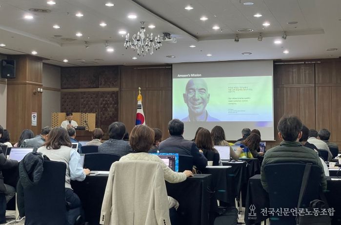 경북교육청, ‘아마존(AWS) 기반 학교관리자 AI 역량 강화 직무연수’ 운영(파티락(PartyRock) 실습으로 학교 맞춤 AI 서비스 설계...관리자 주도 디지털 전환 가속)