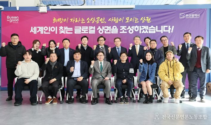 제53차 비상경제대책회의